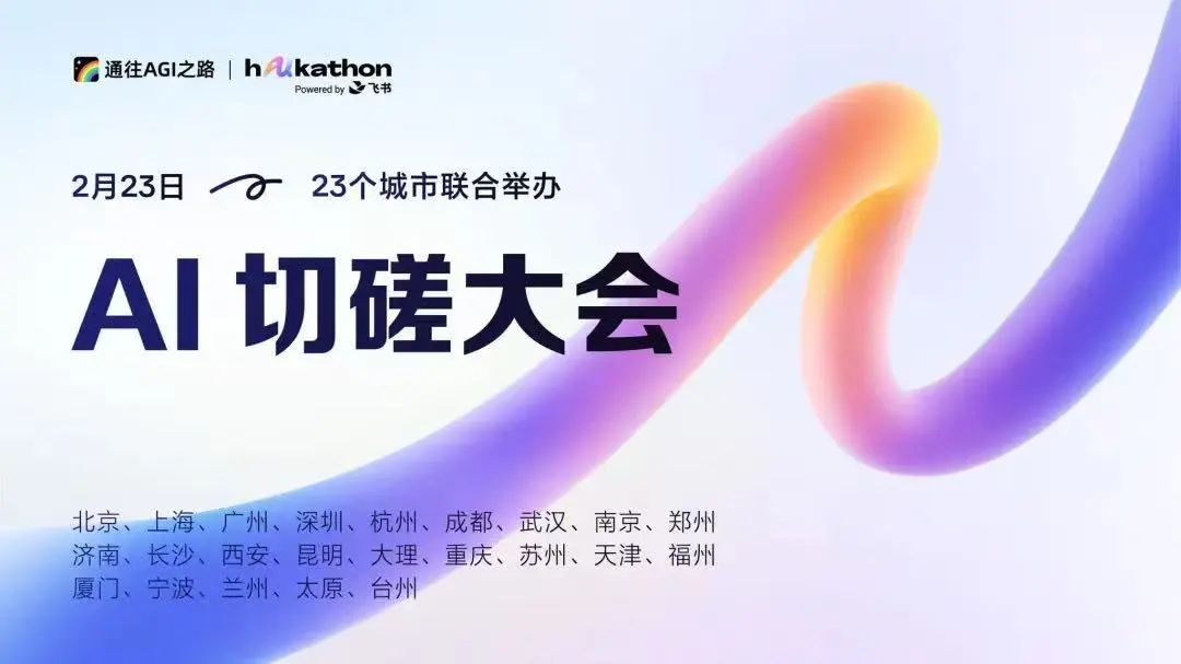 AI̽�ִ�� ��Deepseek˽�л����ż�Ӧ�÷���