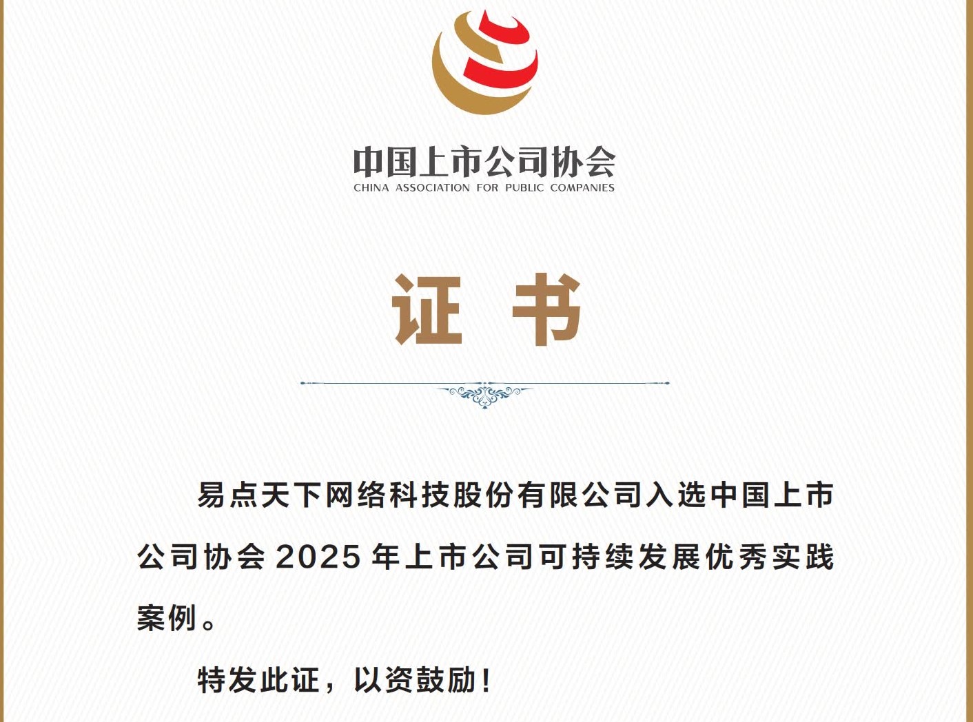����+1��aggame����������2025���й�˾��һ���������참����