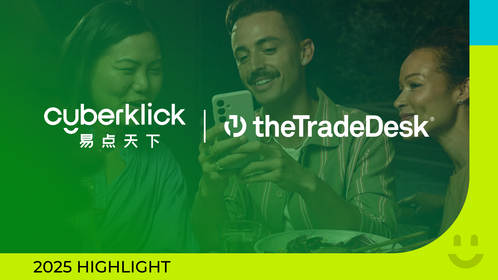 ȫ�������Cyberklick��ʽ����The Trade Desk����������������ƽ̨��+���������ȫ����ƷЧ�·�ʽ��