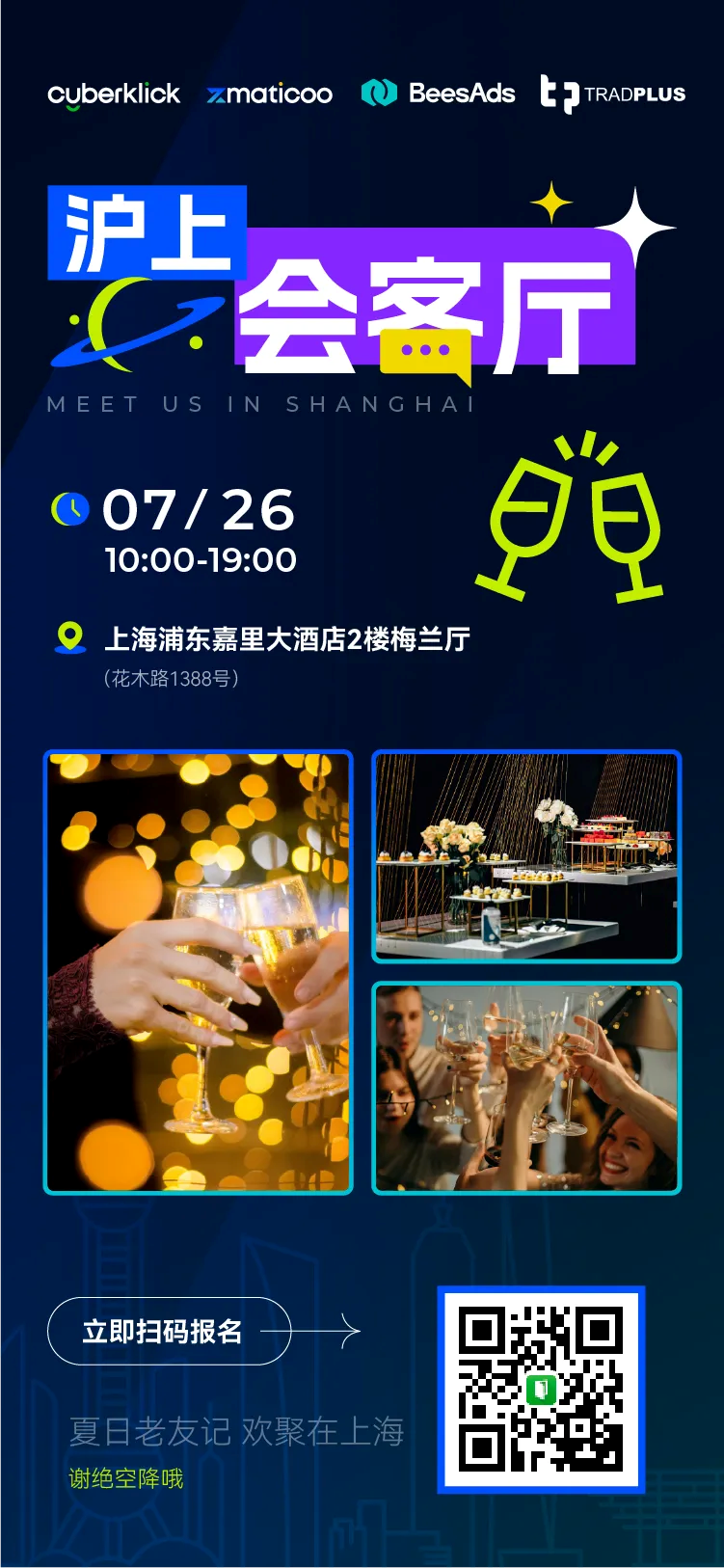 ��̸1ʱ x ΢��1�� | 7��26��aggame����������Լ�����ϻ������